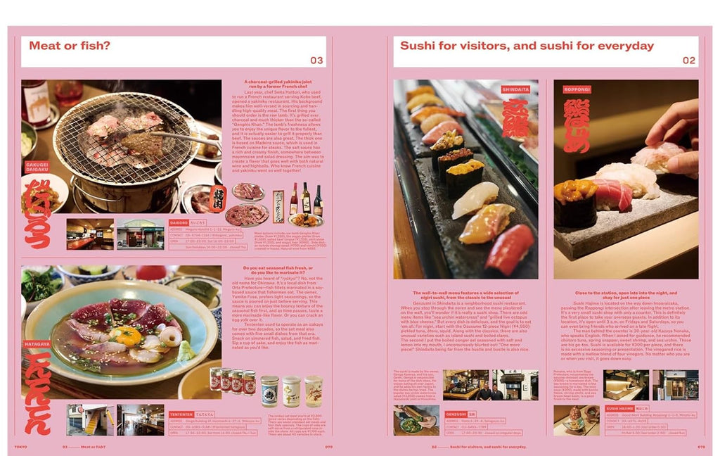 Magazine Popeye POPEYE Special Edition A Guide for Exploring Japan’s Capital City [Hello, Tokyo !] - Version Anglaise (Précommande) – Magazine japonais | JapanResell