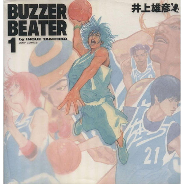 Manga Buzzer Beater Intégrale Vol.1-2 New Edition – Comics japonais | JapanResell
