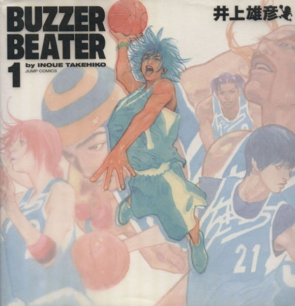 Manga Buzzer Beater Intégrale Vol.1-2 New Edition – Comics japonais | JapanResell