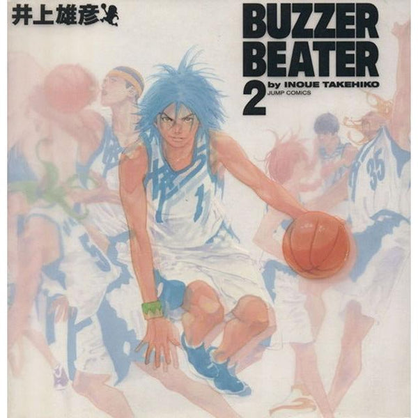 Manga Buzzer Beater Intégrale Vol.1-2 New Edition – Comics japonais | JapanResell