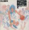 Manga Buzzer Beater Intégrale Vol.1-2 New Edition – Comics japonais | JapanResell
