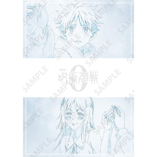 Memorial Book - Jujutsu Kaisen 0 (Limité) – japonais | JapanResell