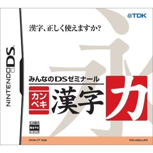 Minna No DS Seminar: Kanpeki Kanji Ryoku - Nintendo DS – Jeux vidéo japonais | JapanResell