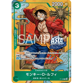 Monkey.D.Luffy (P-108) (V.2) - Promos – japonais | JapanResell