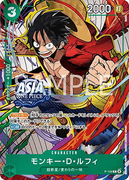Monkey.D.Luffy (P-108) (V.3) - Promos – japonais | JapanResell