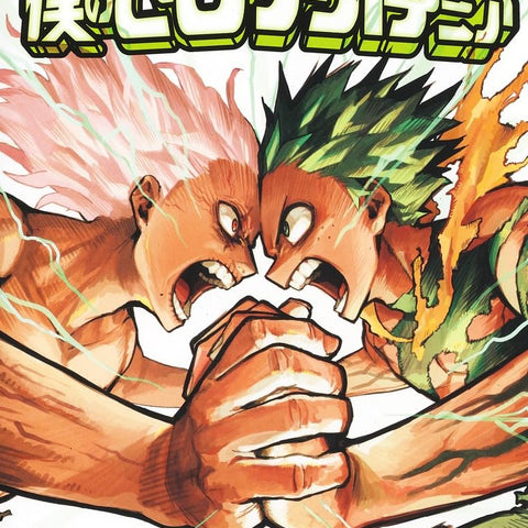 My Hero Academia - Tome 41 - JapanResell