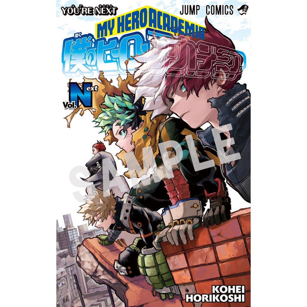 My Hero Academia - Vol. Next – Manga japonais | JapanResell