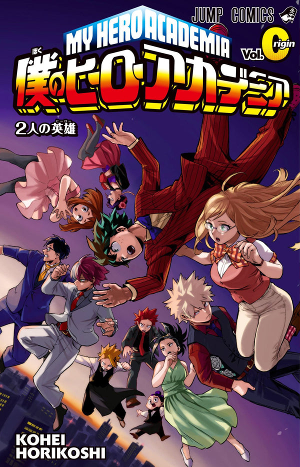 My Hero Academia - Vol. Origin (Précommande) - JapanResell