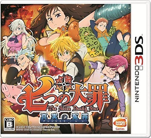 Nanatsu no Taizai The Seven Deadly Sins Unjust Sin - Nintendo 3DS - JapanResell