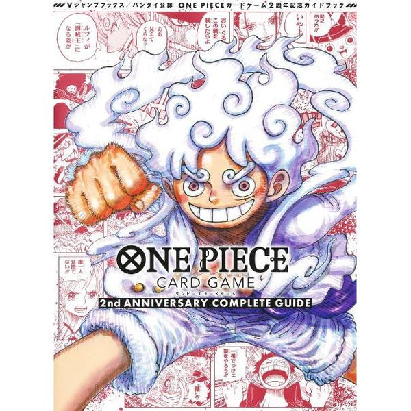 One Piece Card Game - 2nd Anniversary Complete Guide (+ 2 Cartes Limitées) – japonais | JapanResell