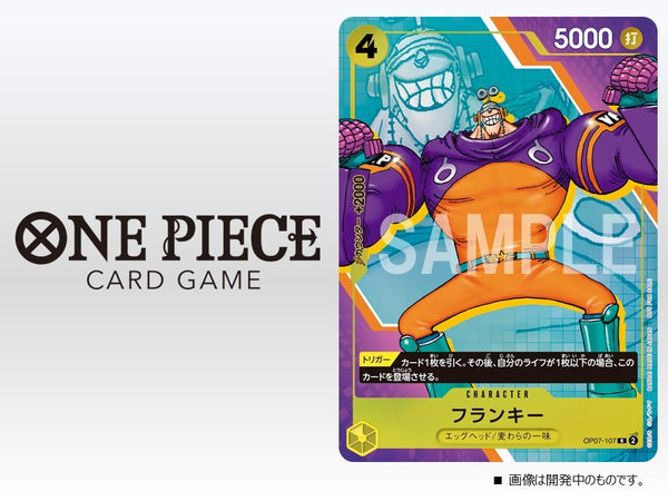 One Piece Card Game - 3rd Anniversary Complete Guide (+ 2 Cartes Limitées) (Précommande) – japonais | JapanResell