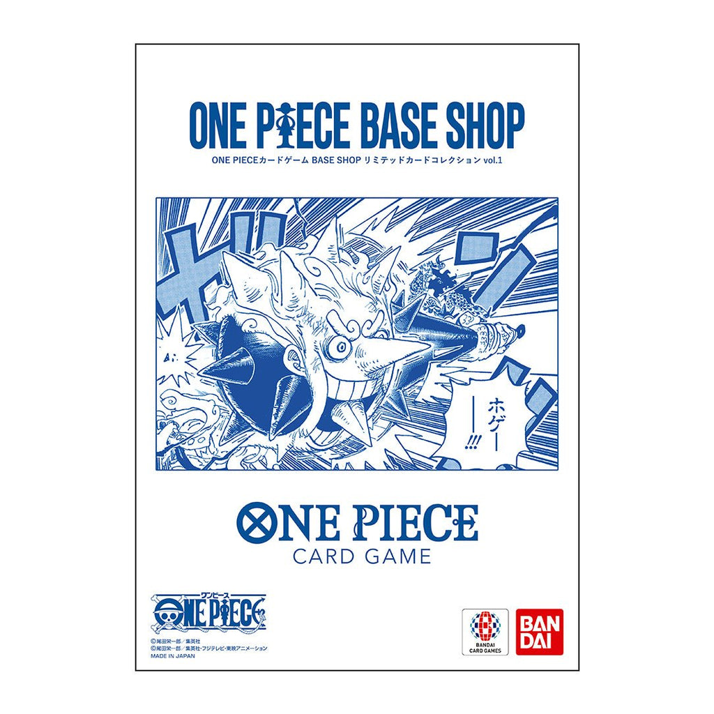 ONE PIECE Card Game BASE SHOP Limited Card Collection Vol. 1 JapanResell ONE PIECE Card Game BASE SHOP Limited Card Collection Vol. 1 JapanResell