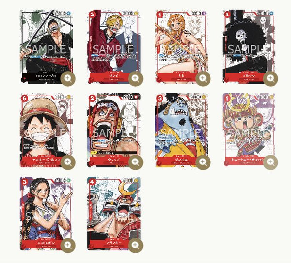 One Piece Card Game Romance Dawn Premium Card Collection 25th Anniversary Edition - JapanResell