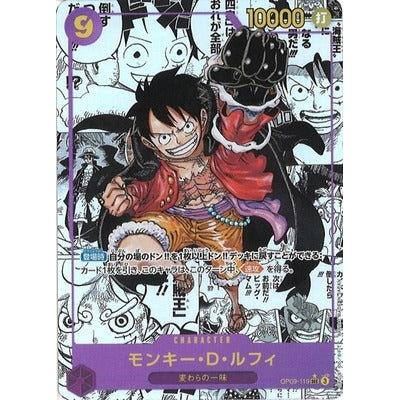 One Piece Card Game The Four Emperors [OP - 09] – japonais | JapanResell