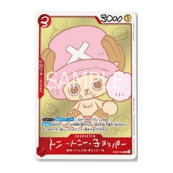 chopper one piece card game ONE PIECE CHOPPER's 1 (One Piece Card Game Chopper PROMO Card) (Pre-or– JapanResell