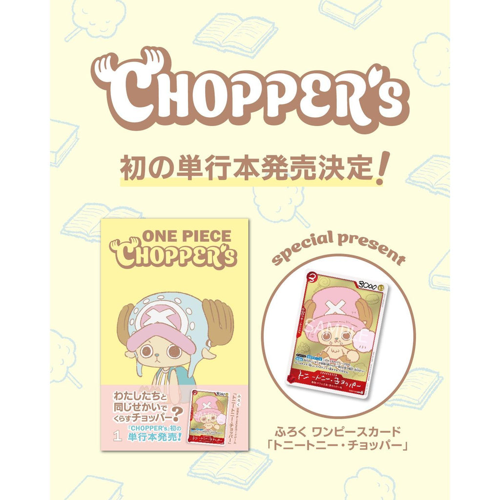 ワンピース カードゲーム ONE PIECE Chopper's 1 ONE PIECE CHOPPER'S 1 (Tarjeta promocional de Chopper del juego de