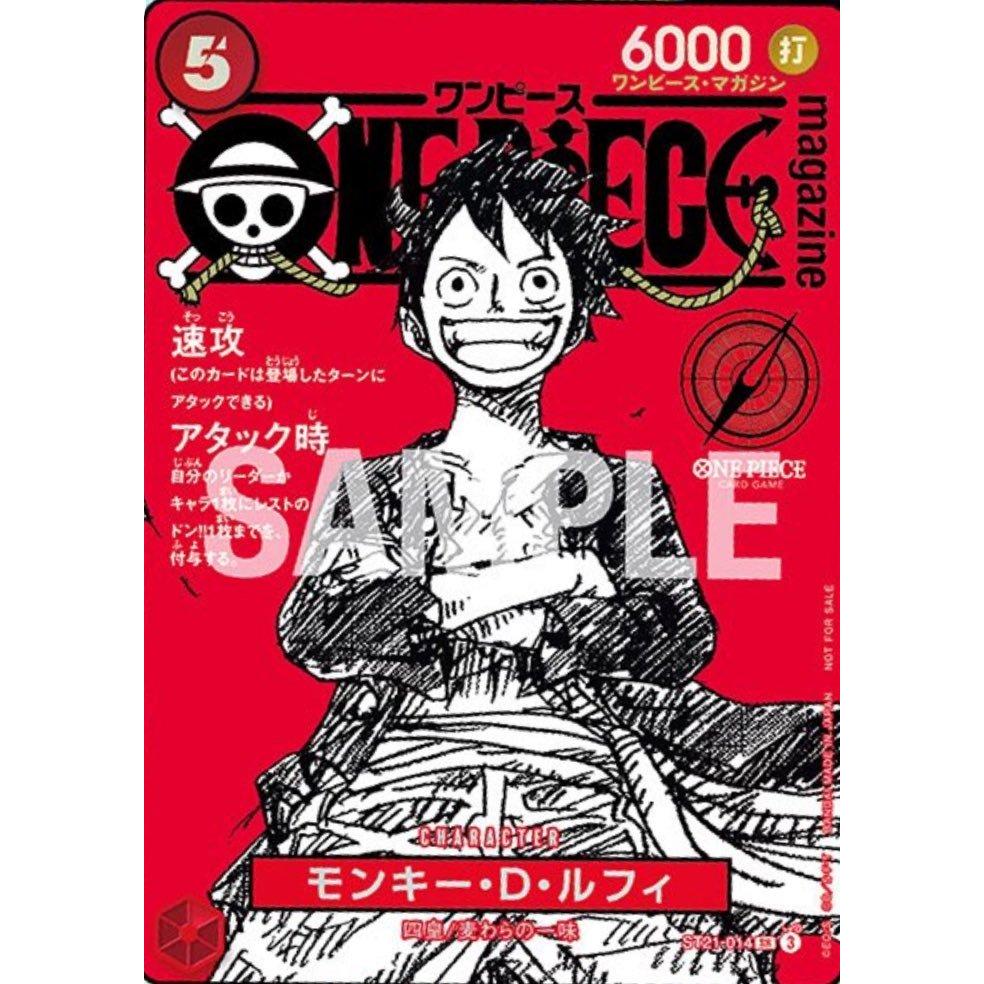 One Piece magazine Vol.20 (PROMO Card One Piece Card Game