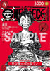 One Piece magazine Vol.20 (Carte PROMO One Piece Card Game Luffy) (Précommande) – japonais | JapanResell