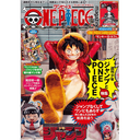 One Piece magazine Vol.20 (PROMO Card One Piece Card Game Luffy