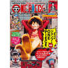 One Piece magazine Vol.20 (Carte PROMO One Piece Card Game Luffy) (Précommande) – japonais | JapanResell