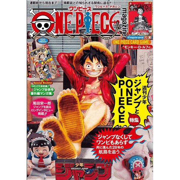 One Piece magazine Vol.20 (Carte PROMO One Piece Card Game Luffy) (Précommande) – japonais | JapanResell