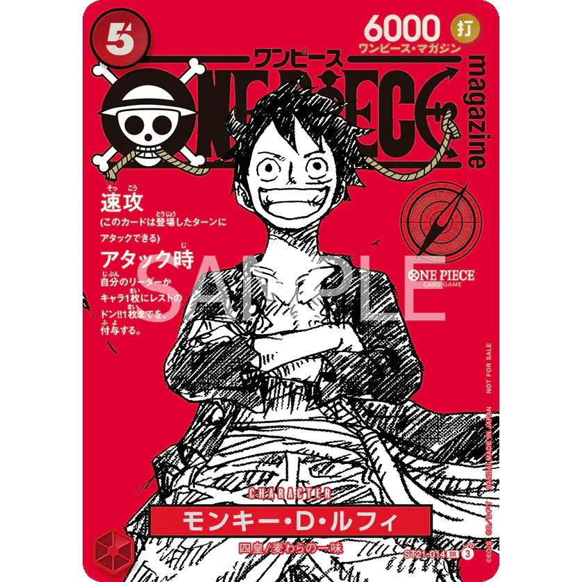 One Piece Magazine Vol.20 with Promo Card Luffy