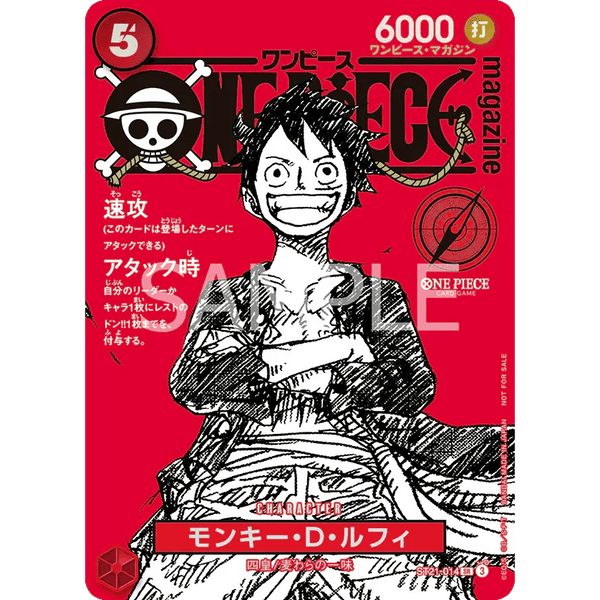 One Piece magazine Vol.20 (Carte PROMO One Piece Card Game Luffy) (Précommande, Reprint) – japonais | JapanResell