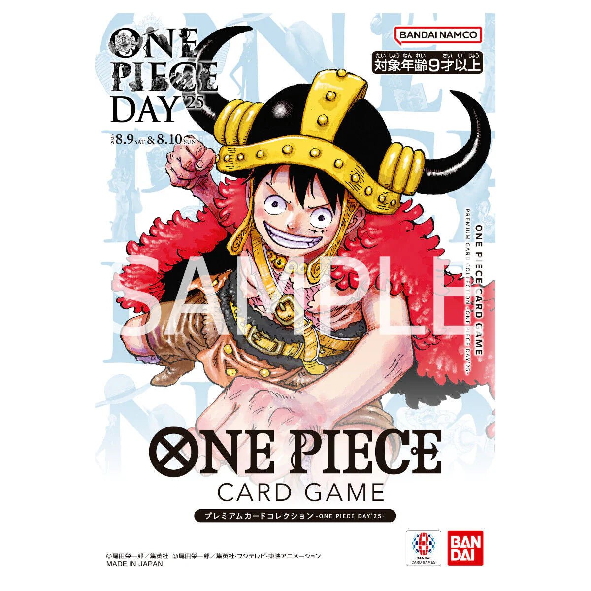 One Piece Premium Card Collection - One Piece Day 2025 (Pre-Order