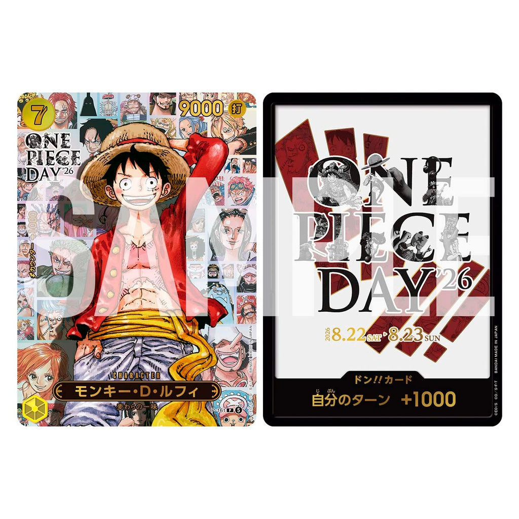 One Piece Premium Card Collection - One Piece Day 2026 (Précommande) – japonais | JapanResell