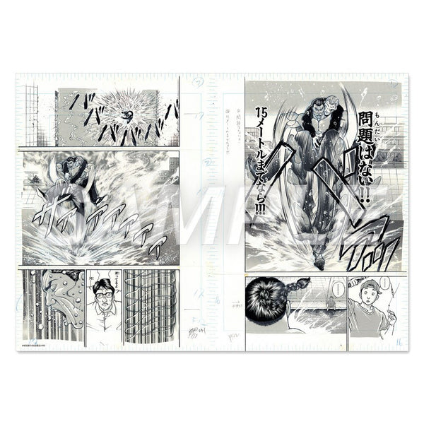 Planche d’illustration – Baki Hanma (saut d’impact) – japonais | JapanResell