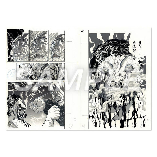 Planche d’illustration – Scène d’impact émotionnel – japonais | JapanResell