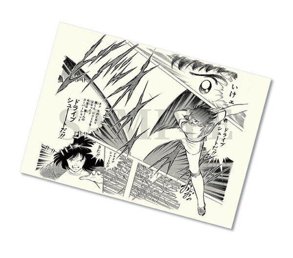 Planche Manuscrite C Captain Tsubasa Exhibition - JapanResell