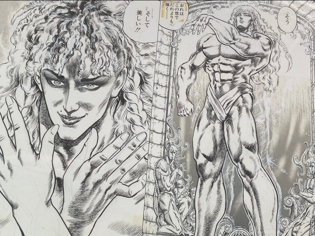 Planche Manuscrite E Hokuto No Ken (Fist of The North Star/Ken le Surivant) - 40th Anniversary Exhibition - JapanResell