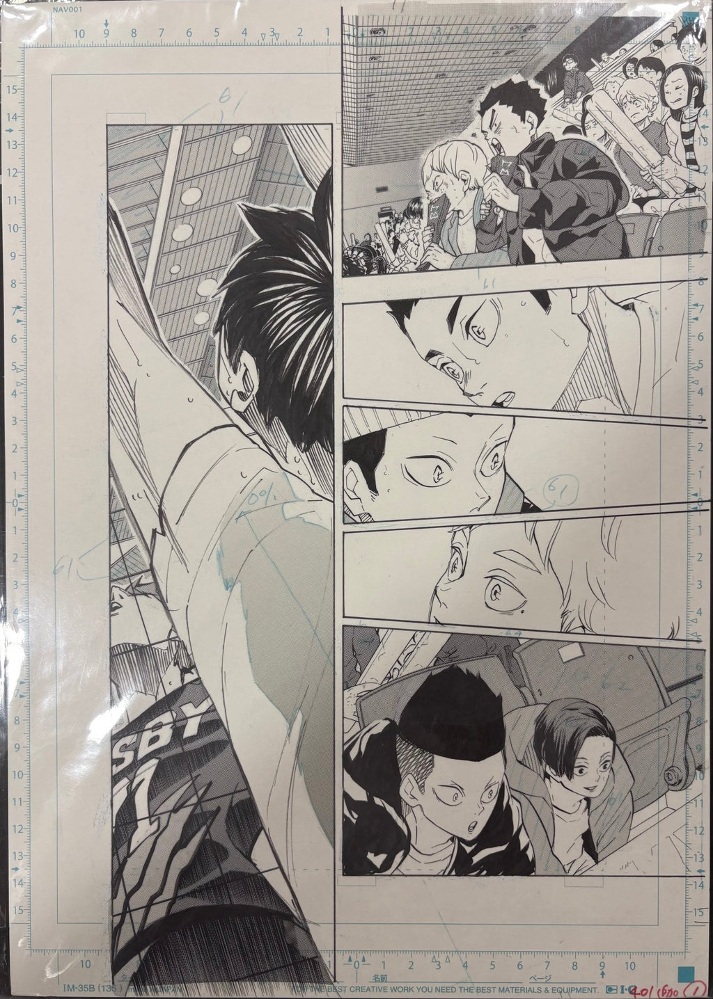 Planche Manuscrite Haikyu!! - Avant-dernier chapitre (401), page 1 – japonais | JapanResell