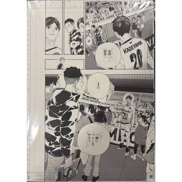Planche Manuscrite Haikyu!! - Avant-dernier chapitre (401), page 25 – japonais | JapanResell
