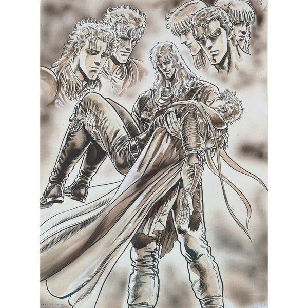 Planche Manuscrite L Hokuto No Ken (Fist of The North Star/Ken le Surivant) - 40th Anniversary Exhibition – japonais | JapanResell