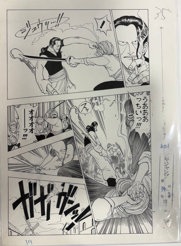 Planche Manuscrite One Piece - Chapitre 1, page 35 – japonais | JapanResell