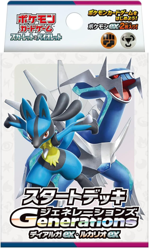 Pokemon Card Game Scarlet & Violet Start Deck Generations Dialga ex Lucario ex - JapanResell