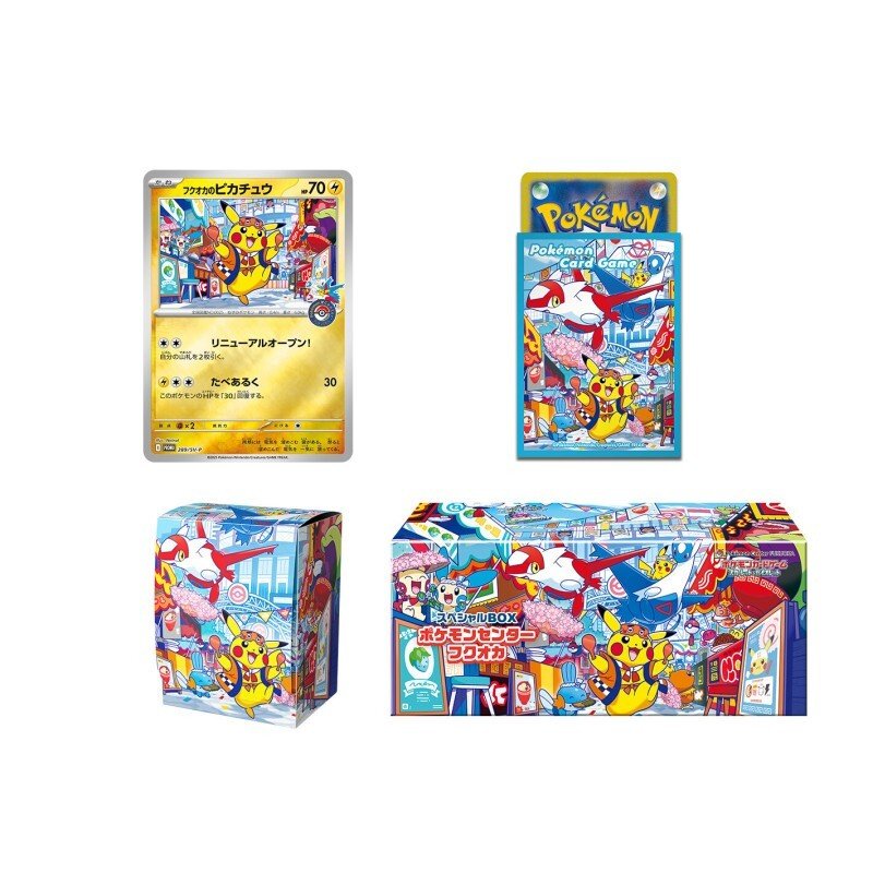 Pokémon Center Fukuoka Special Box - Limited Edition – japonais | JapanResell