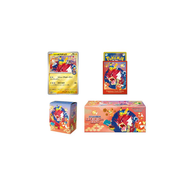 Pokémon Center Hiroshima Special Box - Limited Edition – japonais | JapanResell