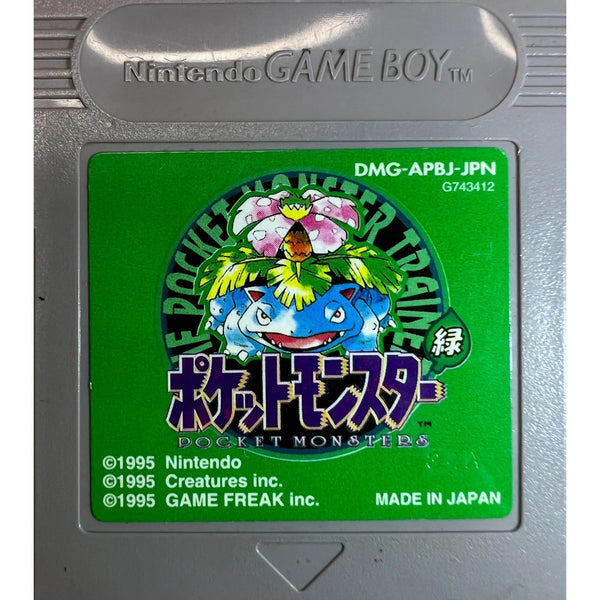Pokémon Green - Game Boy (Cartouche) – Jeux vidéo japonais | JapanResell