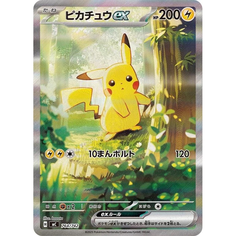 Pokémon Mega Start Deck 100 Battle Collection– JapanResell
