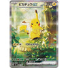 Pokémon Mega Start Deck 100 Battle Collection – japonais | JapanResell