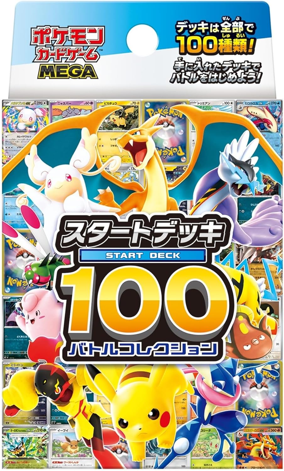 Pokémon Mega Start Deck 100 Battle Collection – japonais | JapanResell