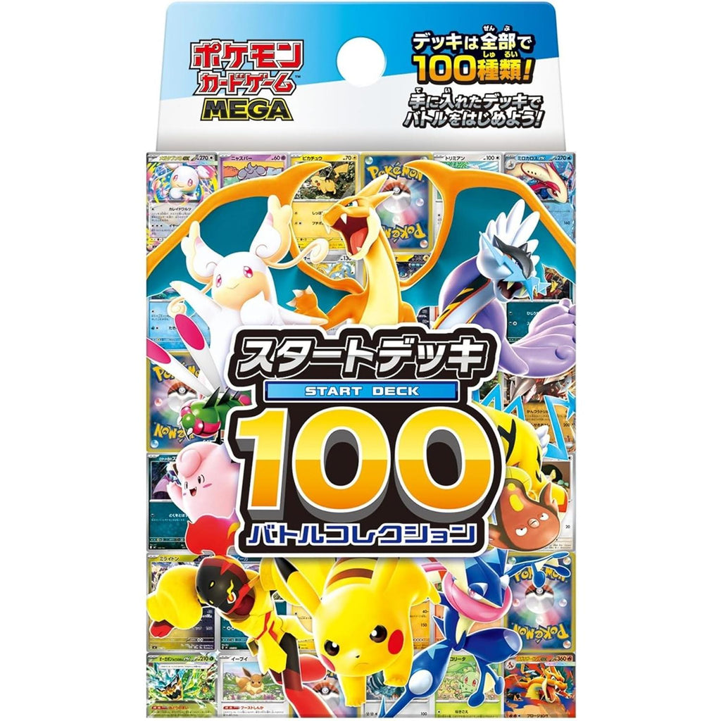 Pokémon Card MEGA Start Deck 100 Battle Pokémon Mega Start Deck 100 Battle Collection– JapanResell