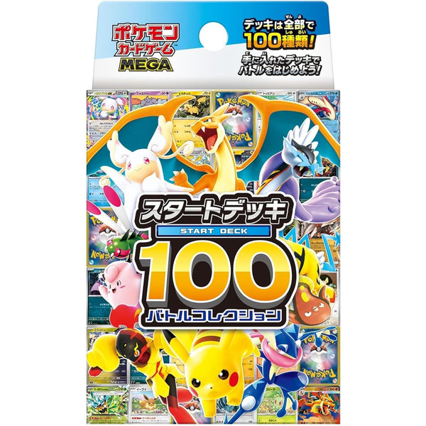 Pokémon Mega Start Deck 100 Battle Collection – japonais | JapanResell