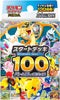 Pokémon Mega Start Deck 100 Battle Collection – japonais | JapanResell