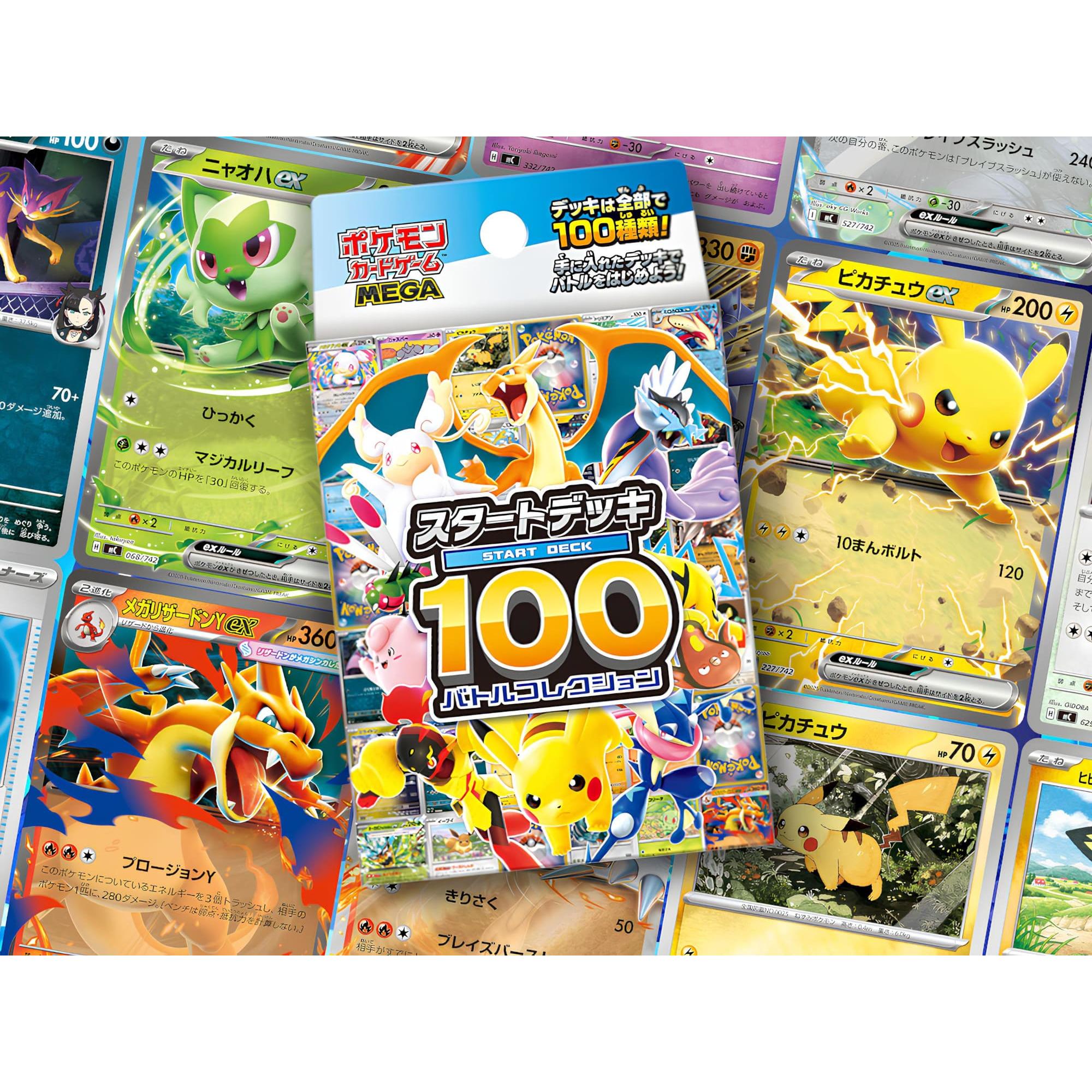 Pokémon Mega Start Deck 100 Battle Collection– JapanResell