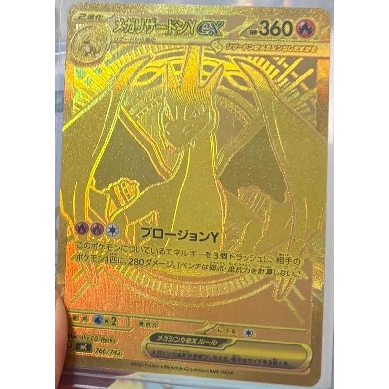 Pokémon Mega Start Deck 100 Battle Collection– JapanResell Pokémon Mega Start Deck 100 Battle Collection– JapanResell