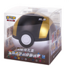 Pokémon Mystery HyperBall - Edition Limitée Chinoise – japonais | JapanResell